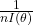 \frac{1}{nI(\theta)}