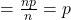 =\frac{np}{n}=p
