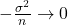 -\frac{\sigma^2}{n}\to 0